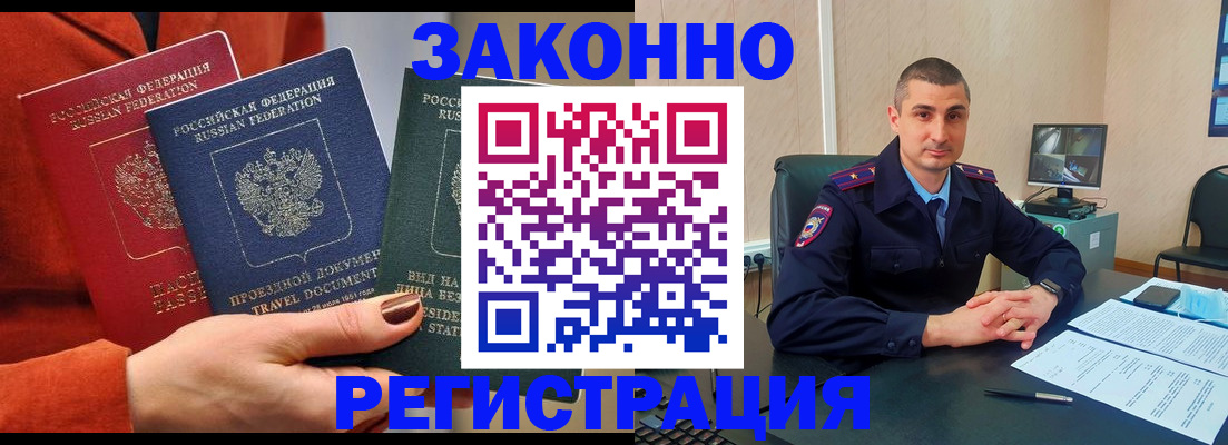 регистрация для дет. сада в Дудинке